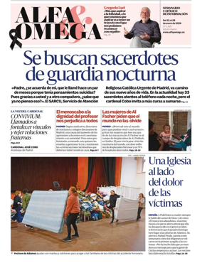 Cover of Alfa y Omega Madrid