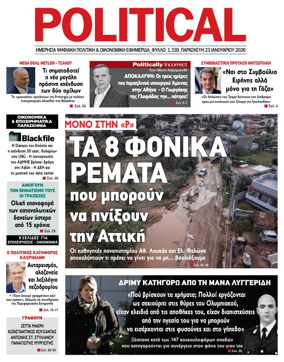 Cover of Political
