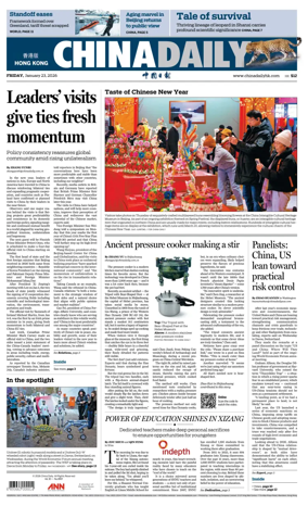 Cover of China Daily (Hong Kong)