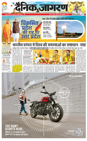 Cover of Dainik Jagran - Haridwar