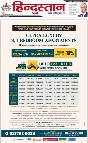 Cover of HH Gurugram