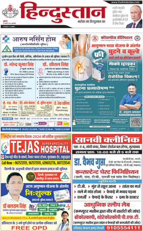Cover of HH Moradabad
