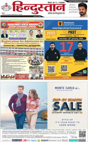 Cover of HH Muzzaffarpur