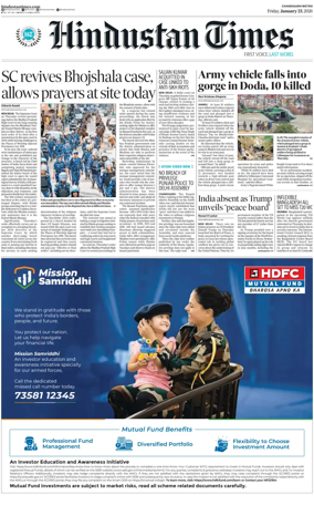 Cover of Hindustan Times (Bathinda)