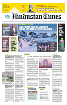 Cover of Hindustan Times (Delhi) - School