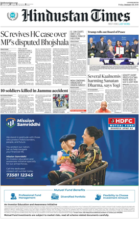 Cover of Hindustan Times (East UP)