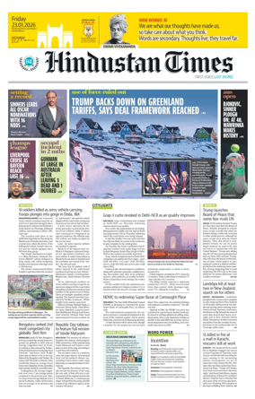 Cover of Hindustan Times (Mumbai) - School