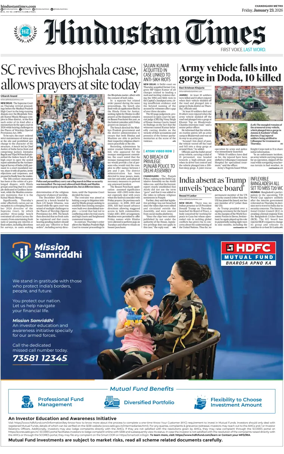 Cover of Hindustan Times (Patiala)