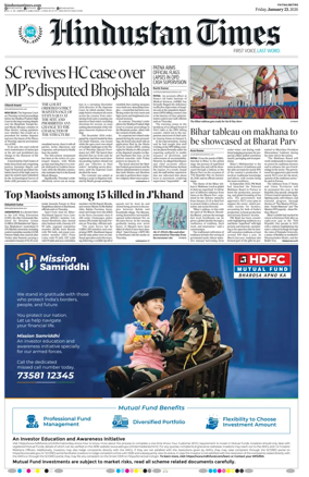 Cover of Hindustan Times (Patna)