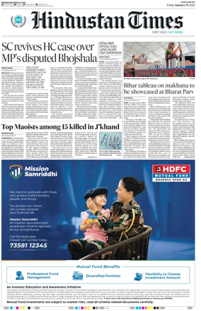 Cover of Hindustan Times (Ranchi)