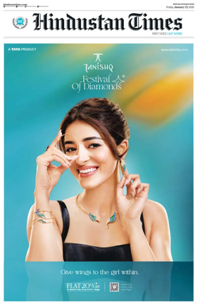 Cover of Hindustan Times ST (Jaipur)