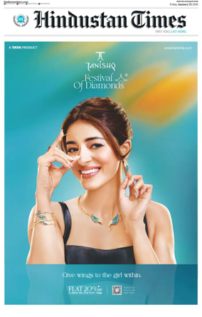 Cover of HT Rajasthan