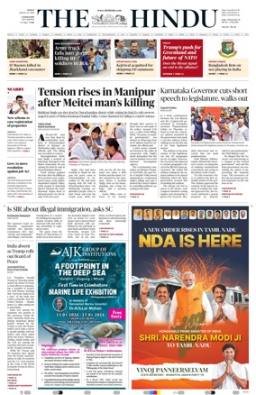 Cover of The Hindu (Coimbatore)