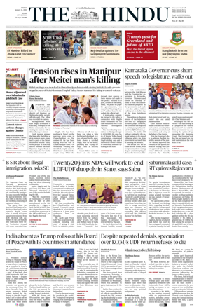 Cover of The Hindu (Kochi)