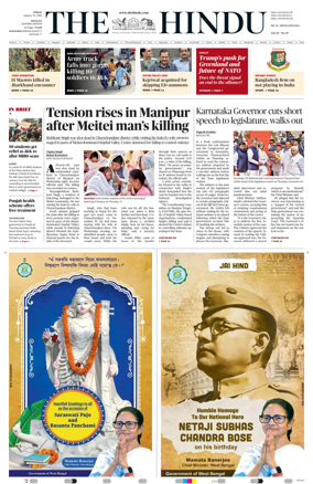 Cover of The Hindu (Kolkata)