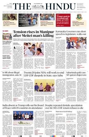Cover of The Hindu (Thiruvananthapuram)