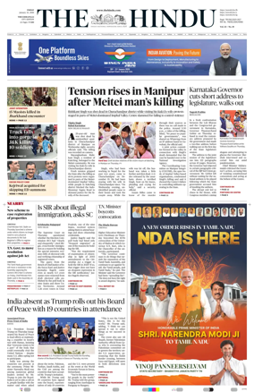 Cover of The Hindu (Tiruchirapalli)
