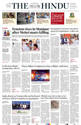 Cover of The Hindu (Visakhapatnam)