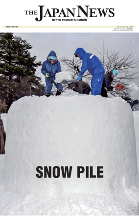 Cover of The Japan News by The Yomiuri Shimbun