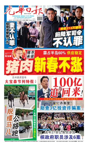 Cover of yao wen (wan)