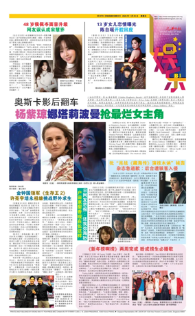 Cover of yu le/fu kan