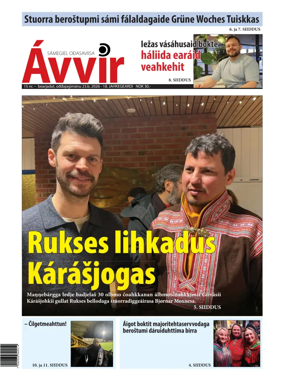 Cover of Avvir