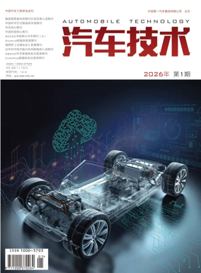 Cover of Automobile Technology