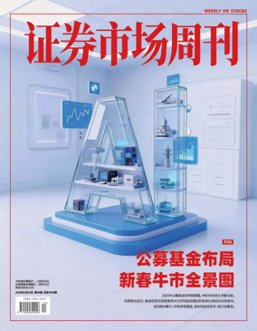 Cover of Weekly on Stocks