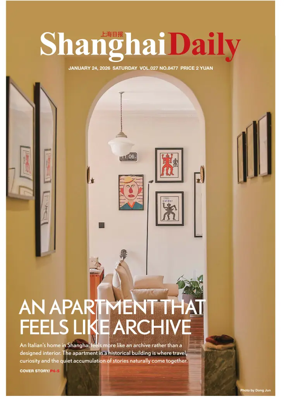 Cover of Shanghai Daily
