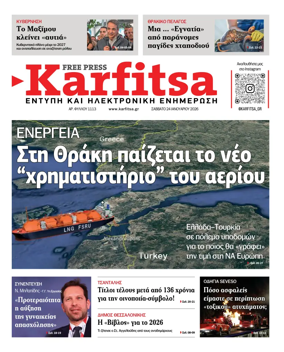 Cover of Karfitsa