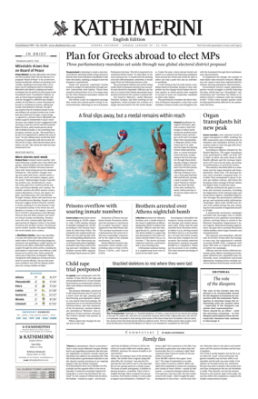 Cover of Kathimerini English