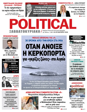 Cover of Political