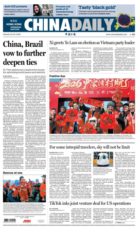 Cover of China Daily (Hong Kong)