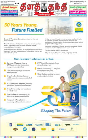 Cover of Daily Thanthi