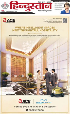 Cover of HH Bahgalpur