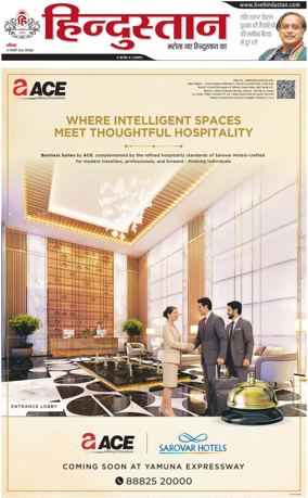 Cover of HH Dehradoon