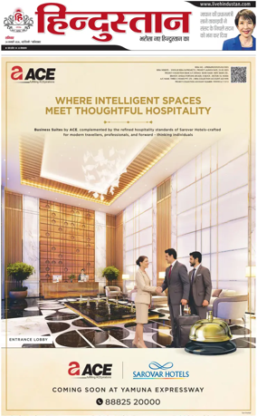 Cover of HH Ghaziabad