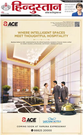 Cover of HH Jamshedpur