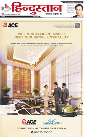 Cover of Hindustan (Allahabad)