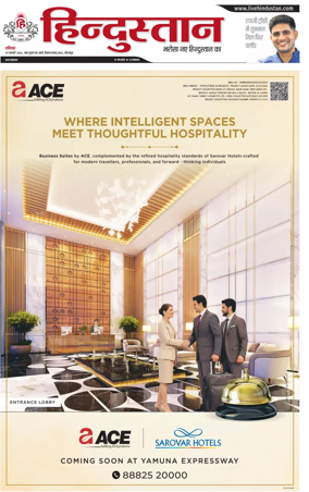 Cover of Hindustan (Gorakhpur)