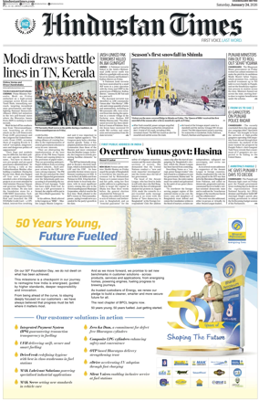 Cover of Hindustan Times (Chandigarh)