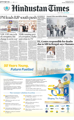 Cover of Hindustan Times (Jammu)