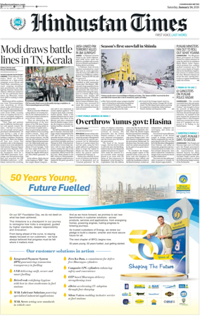 Cover of Hindustan Times (Patiala)