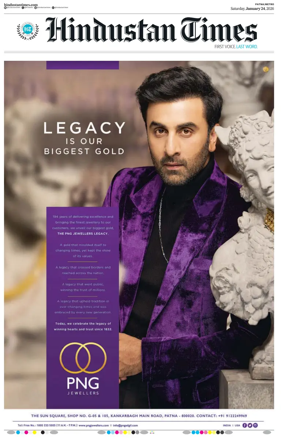 Cover of Hindustan Times (Patna)