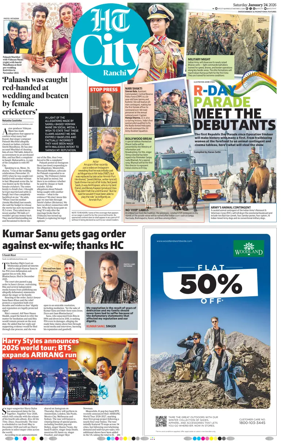 Cover of Hindustan Times (Ranchi) - Live