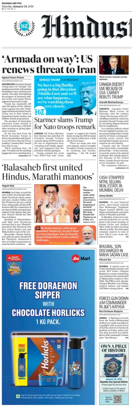 Cover of Hindustan Times ST (Mumbai)