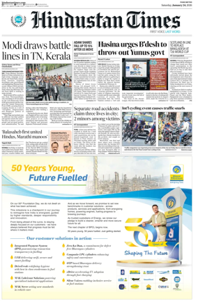 Cover of Hindustan Times ST (Pune)