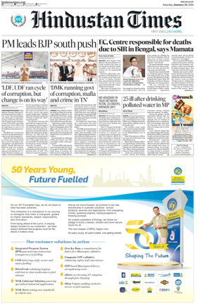 Cover of Hindustan Times (West UP)