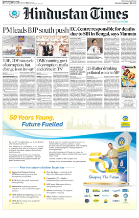 Cover of HT Rajasthan