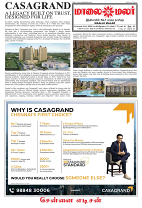 Cover of Maalaimalar